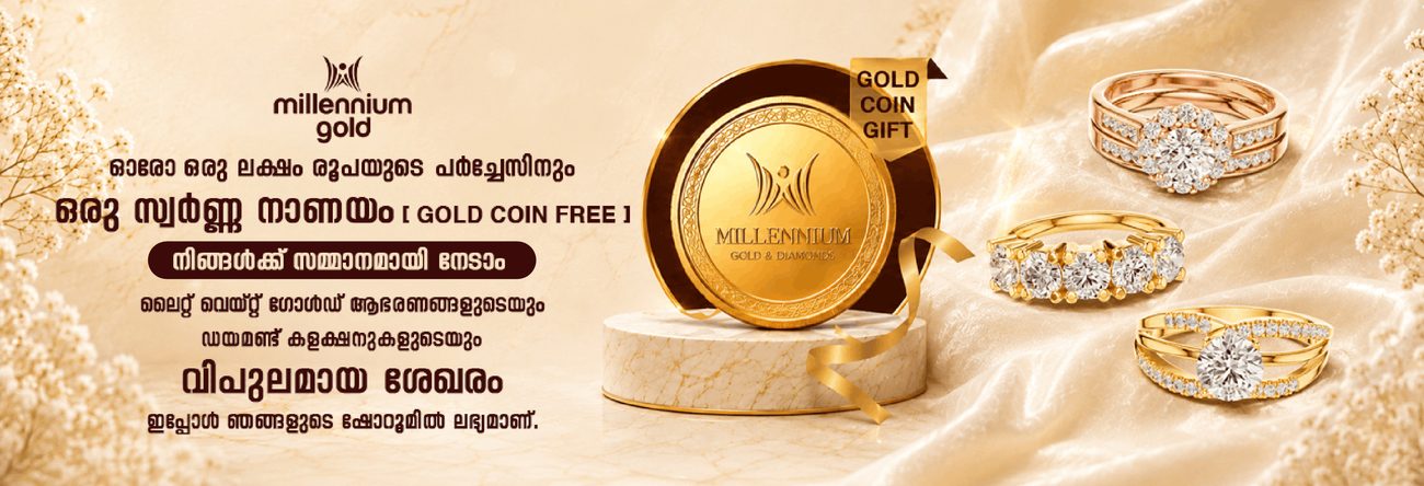 Millennium Gold സമ്മാന പെരുമഴ — gold coin free with every ₹1 lakh purchase