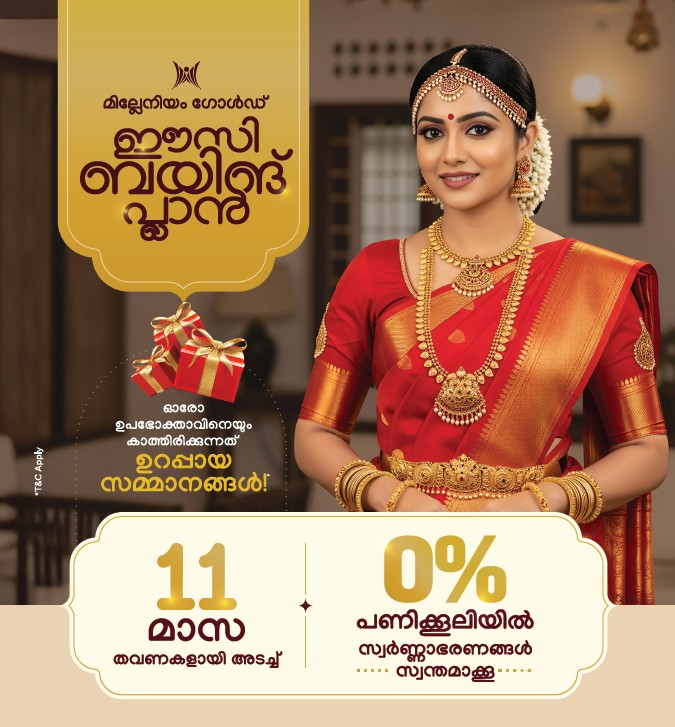 Millennium Gold Easy Buying Plan — 11 monthly instalments, 0% making charges on gold ornaments